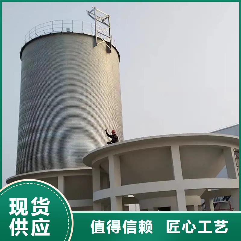 买粮仓必看-售后保证