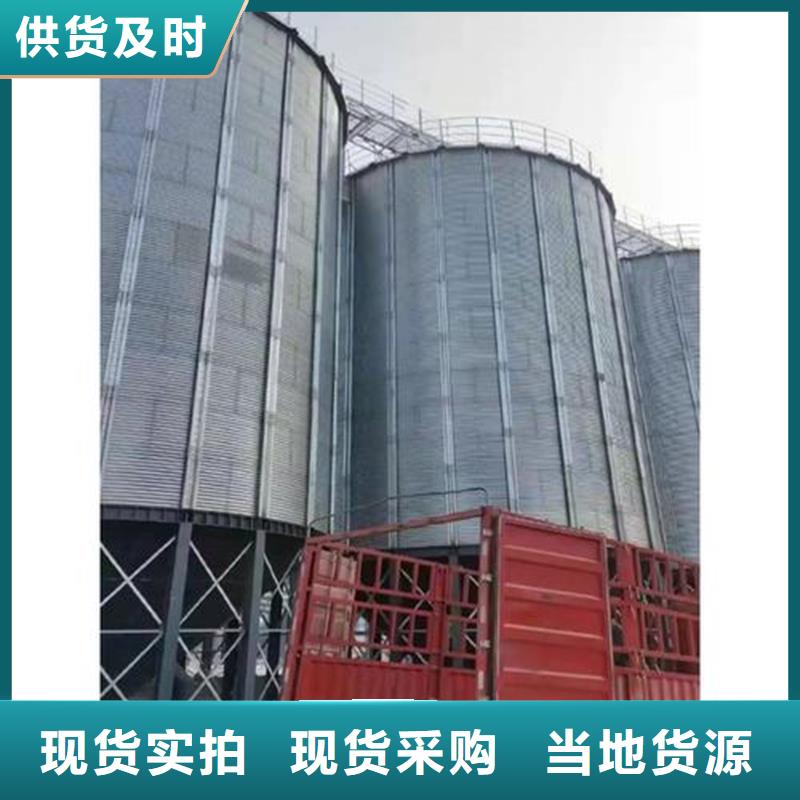 定做粮仓的厂家
