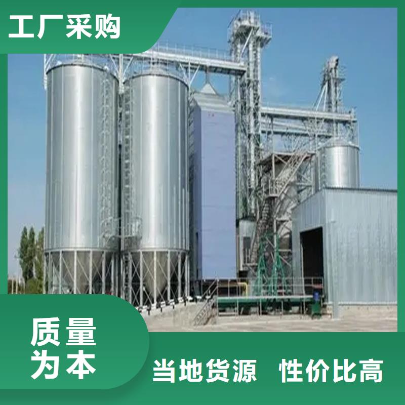 粮食装配式粮仓钢板仓厂家
