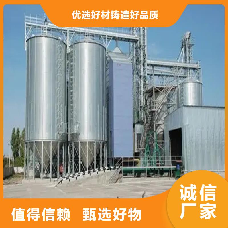 储粮用钢板仓厂家批发