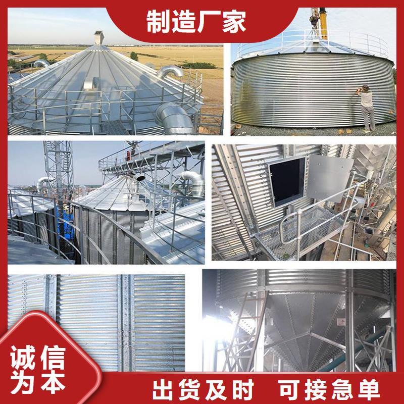发货速度快的小型储粮钢板仓销售厂家