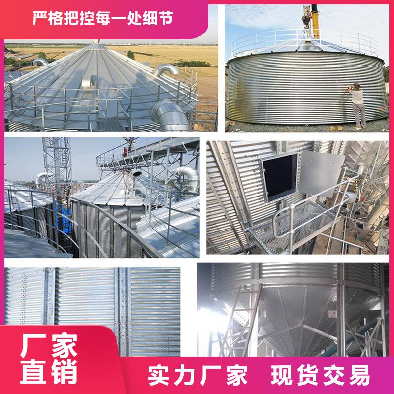 粮食仓储设施-供应厂家