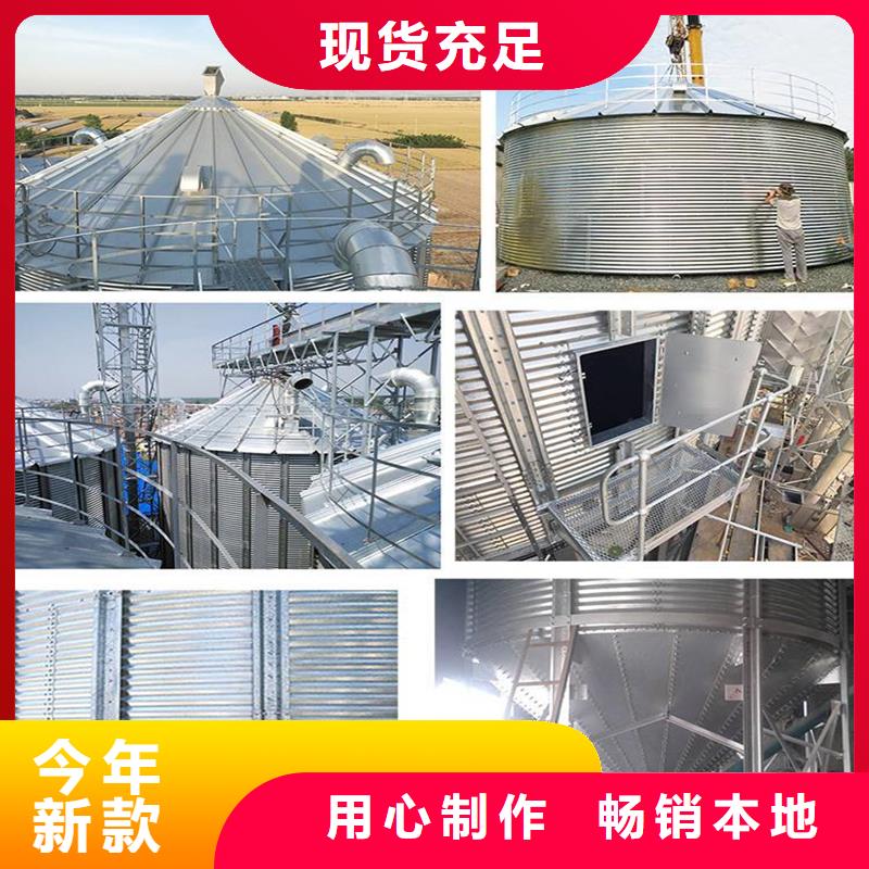 发货速度快的装配式粮食筒仓基地