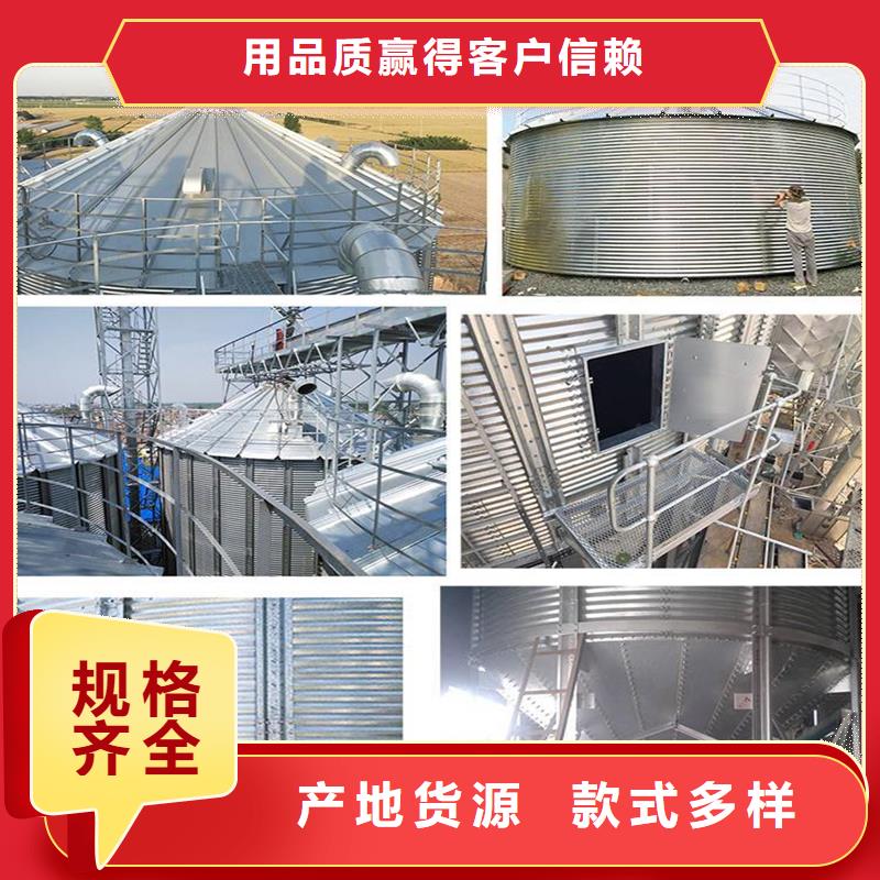 大型立式粮食储存仓厂家已认证