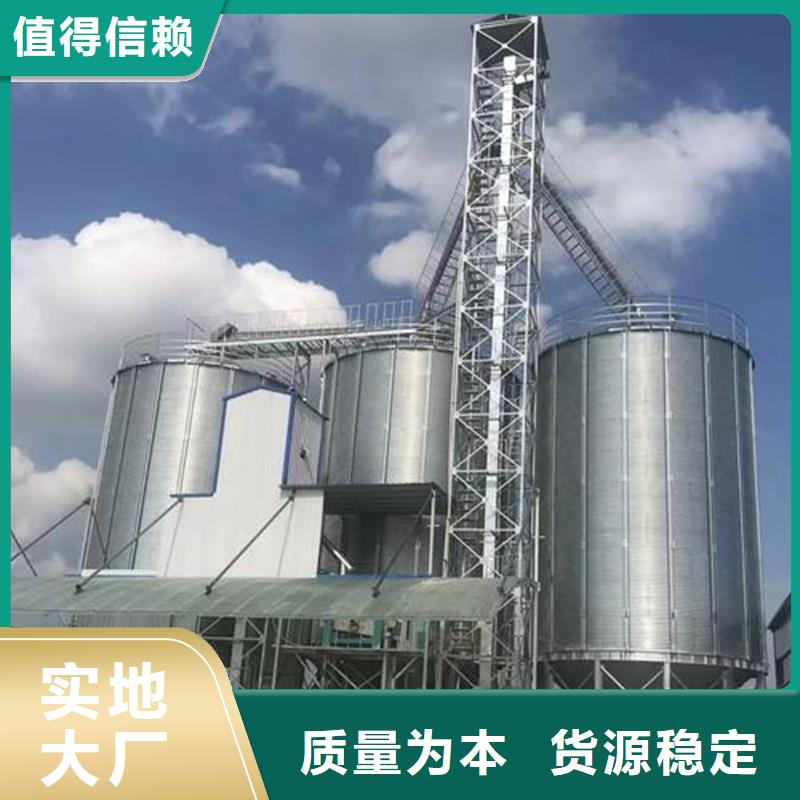 粮食钢板仓期待您的咨询