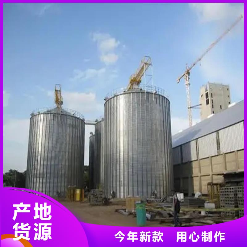 立筒装配式粮仓钢板仓正规厂家生产