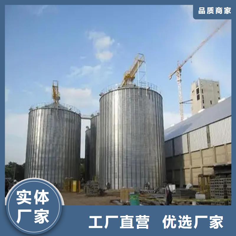 储粮用钢板仓厂家现货
