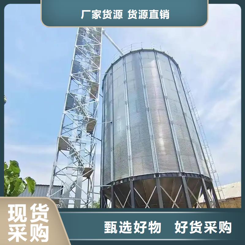 1000吨玉米镀锌粮食钢板仓品质为本