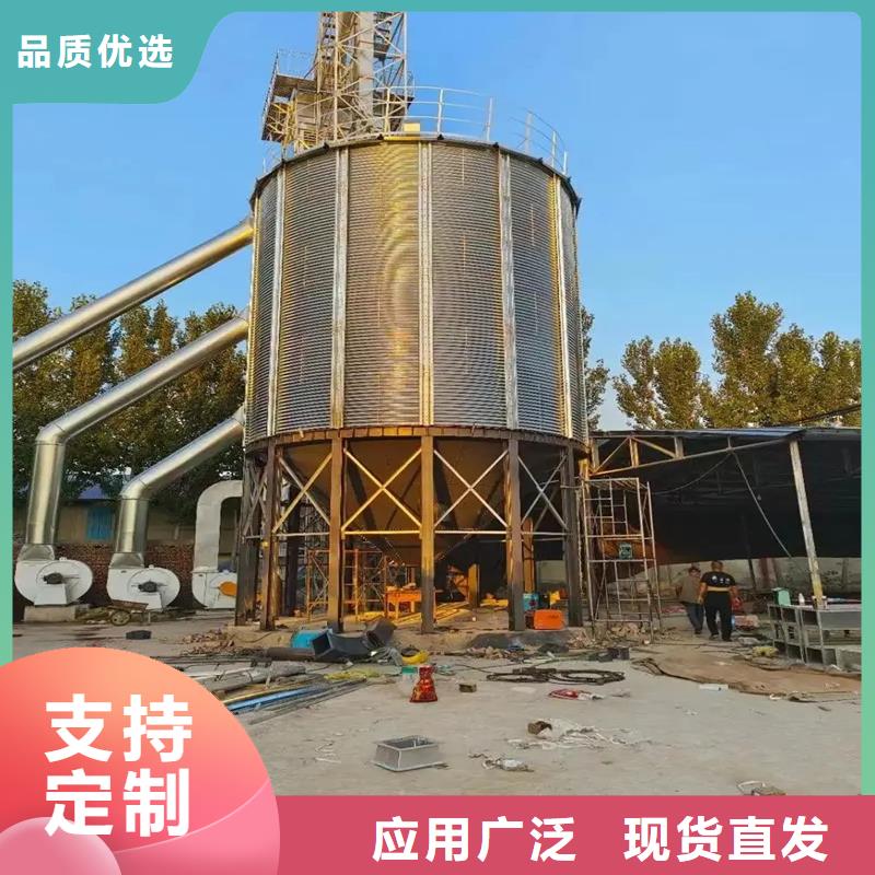 做锥斗装配式粮食钢板仓的生产厂家