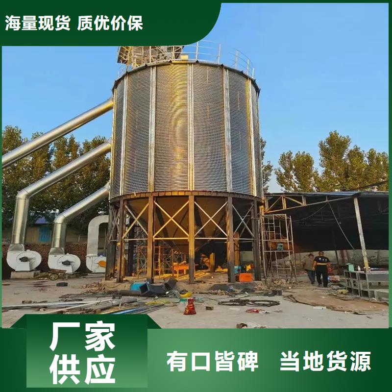 采购粮食钢板仓必看-售后保障