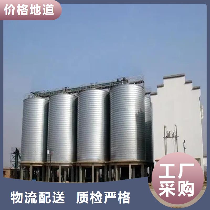 锥斗装配式粮食钢板仓厂家支持定制