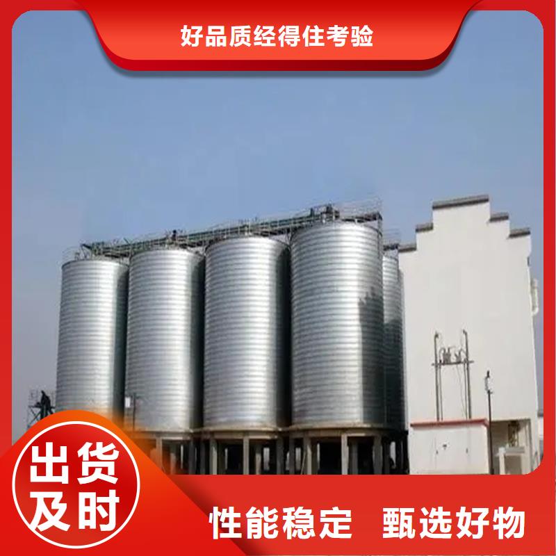 镀锌装配式粮仓视频展示