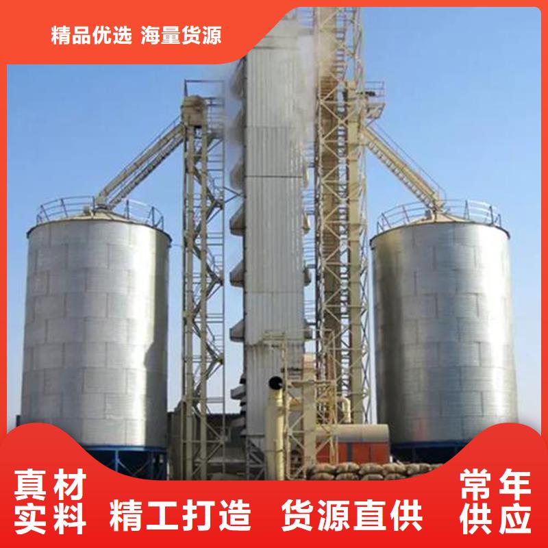 装配式粮仓锥底镀锌钢板仓、装配式粮仓锥底镀锌钢板仓厂家直销-质量保证