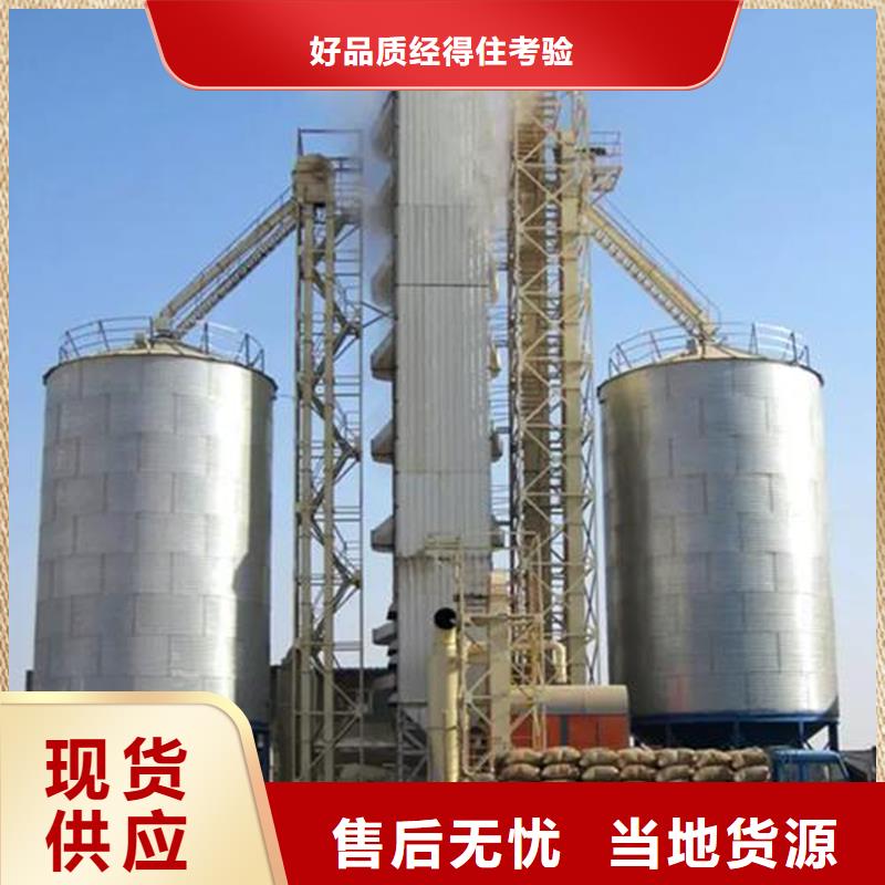 质量可靠的500吨装配式粮仓存储仓厂商