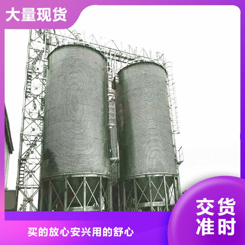 大豆装配式粮仓钢板仓制造厂家