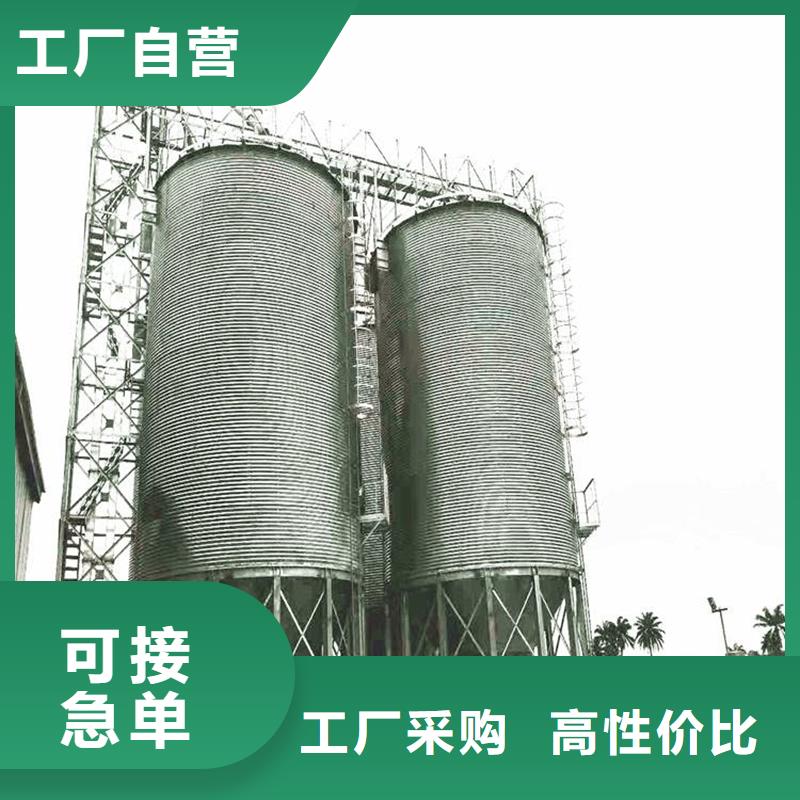 300吨玉米钢板仓品种齐全