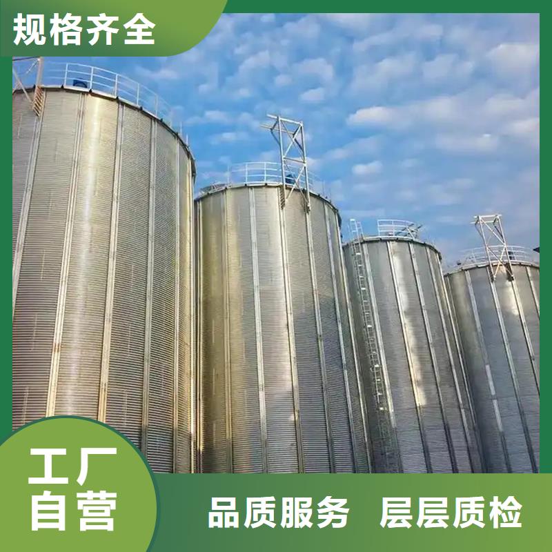 装配式储粮钢板库免费设计