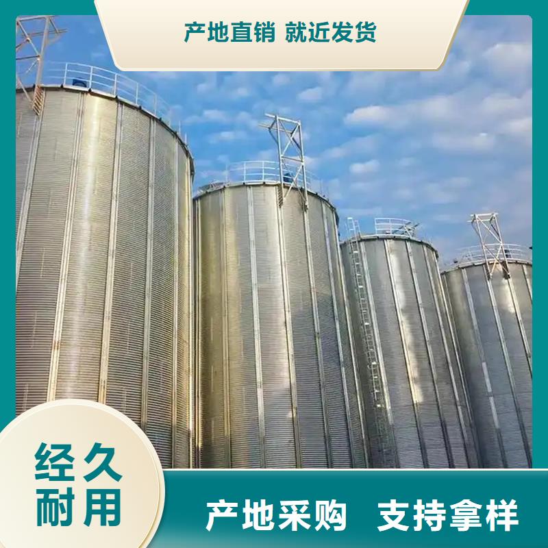 #立筒装配式粮仓钢板仓#厂家现货