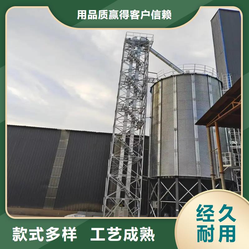 【立式玉米钢板库】厂家
