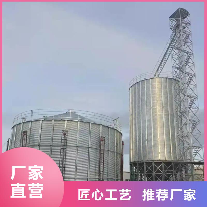 优选：稻谷装配式粮仓基地