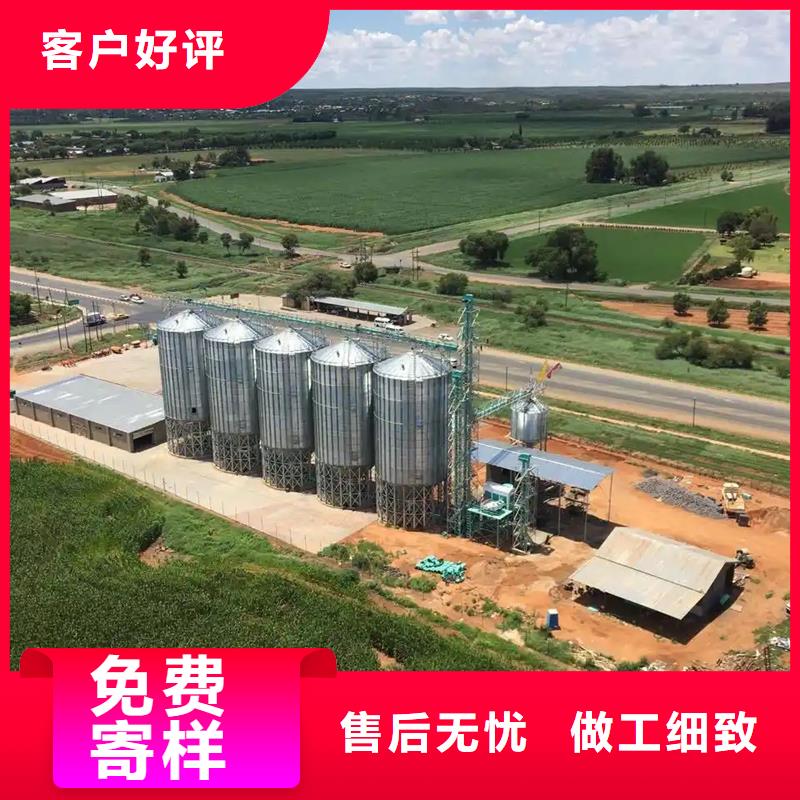 装配式镀锌储粮仓厂家送货及时
