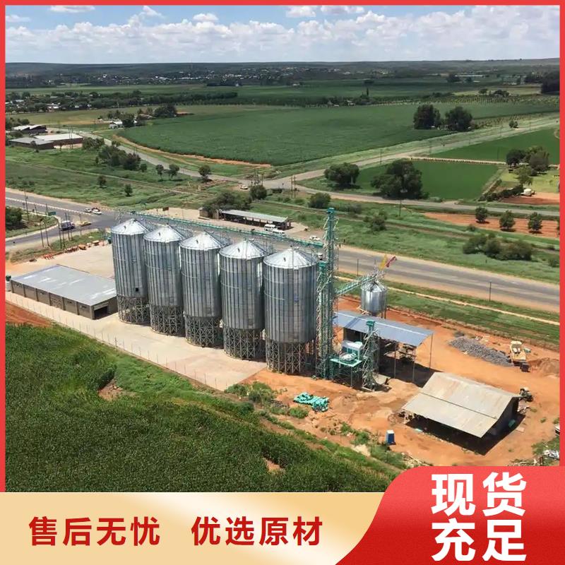 粮食储存仓大品牌放心购