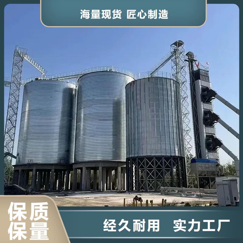 装配式粮食仓距您较近