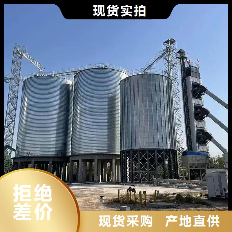 经验丰富的粮食储存罐厂家