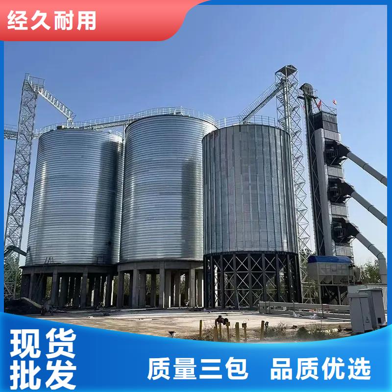 关于装配式粮仓料仓的小知识