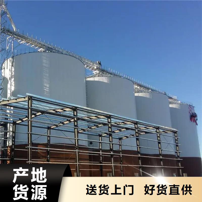 镀锌装配式粮仓全国施工