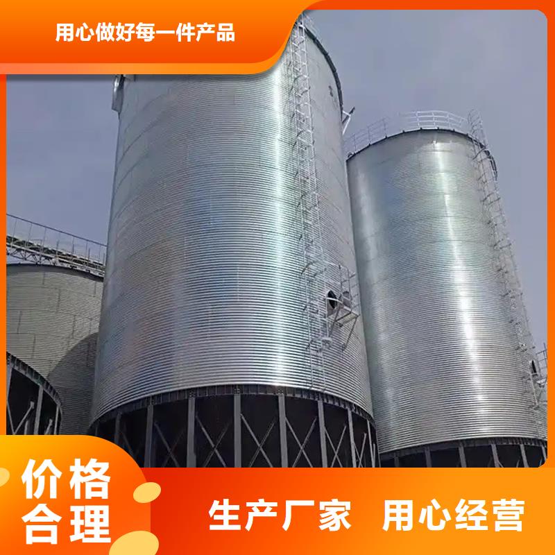 装配式粮食镀锌钢板仓可在线咨询价格