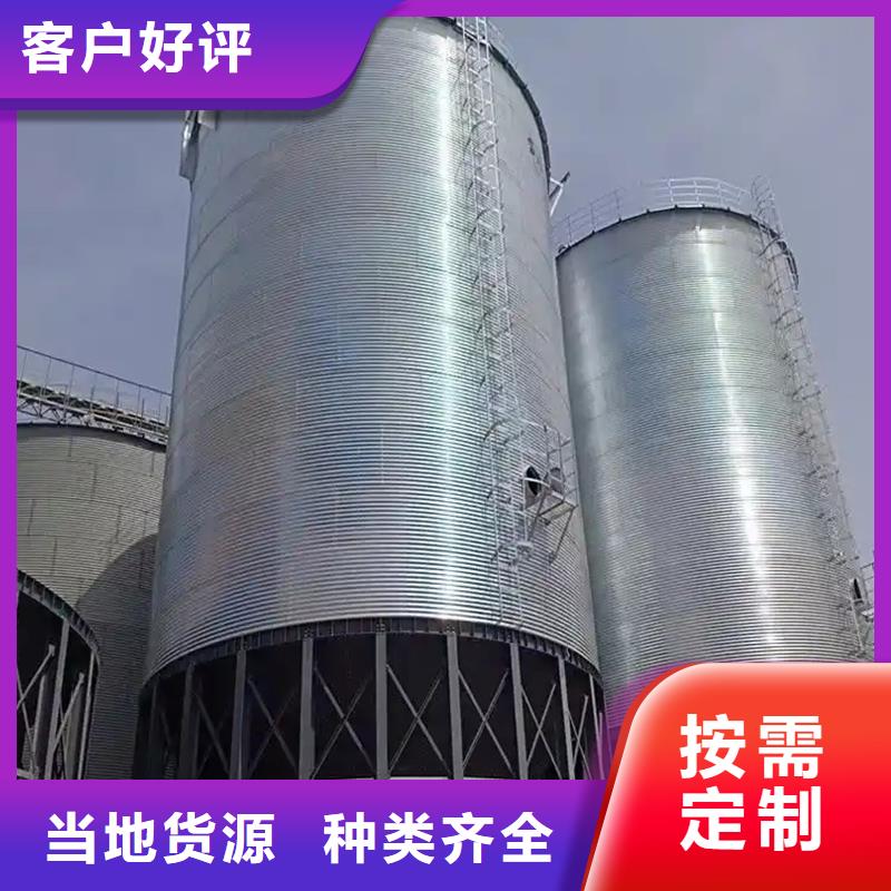 立筒装配式粮仓钢板仓批发