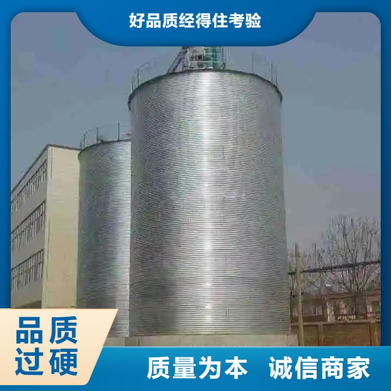 优质镀锌装配式钢板仓的经销商