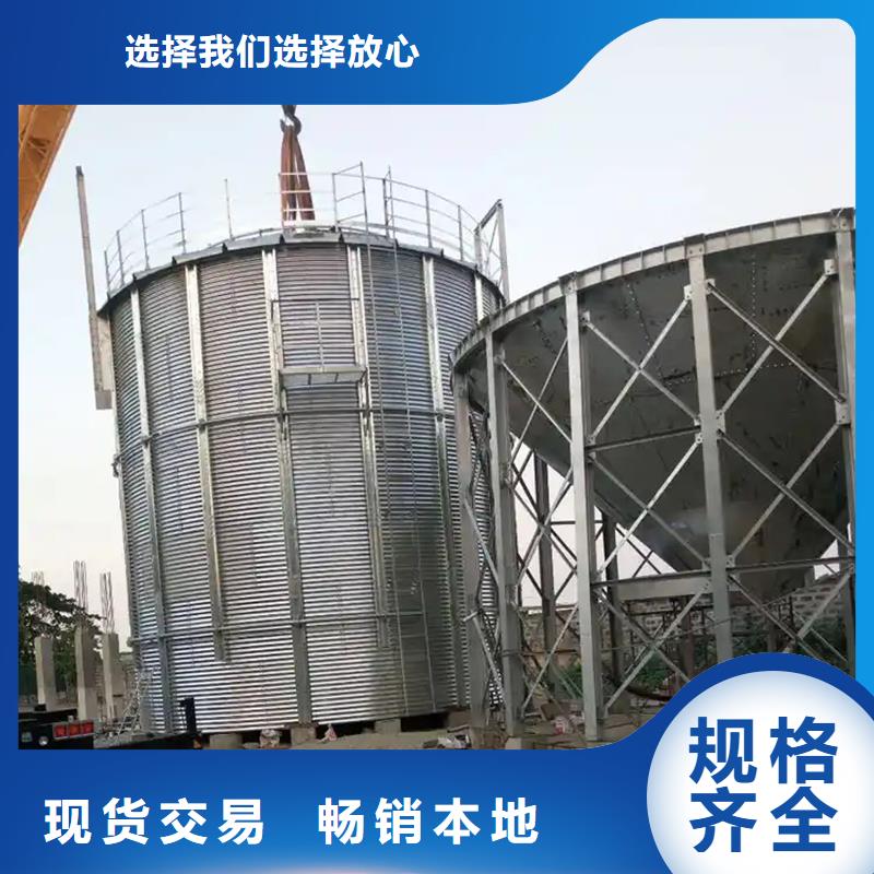 镀锌装配式粮仓钢板仓电话报价