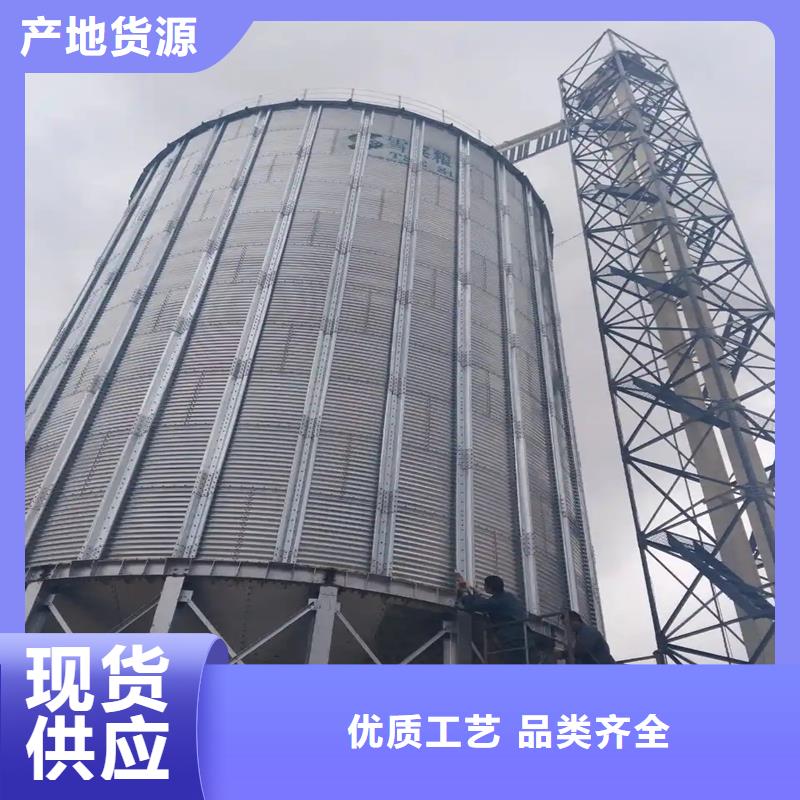 粮食装配式粮仓钢板仓厂家-性价比高