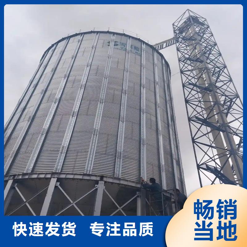 镀锌装配式粮食仓服务至上
