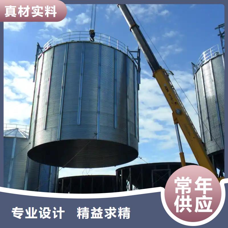 发货及时的大豆装配式粮仓公司