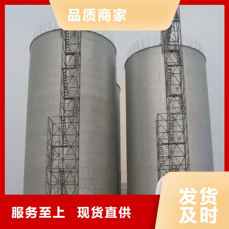 现货供应粮食钢板仓_诚信厂家