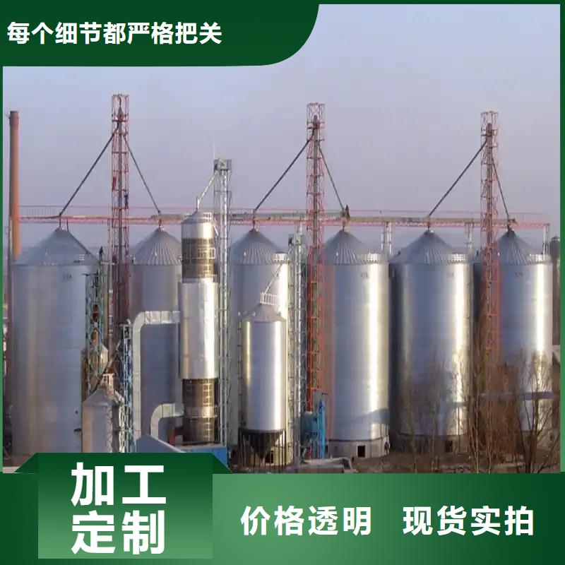 口碑好的立式玉米钢板仓厂