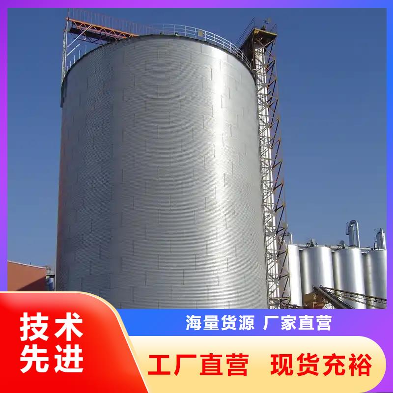 储粮筒仓采购厂家