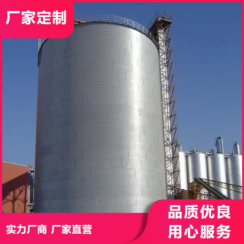 质量可靠的大豆装配式粮仓钢板仓公司