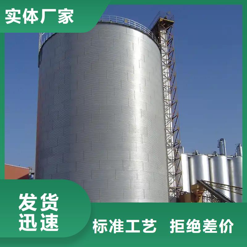 装配式粮仓立筒仓大品牌放心购