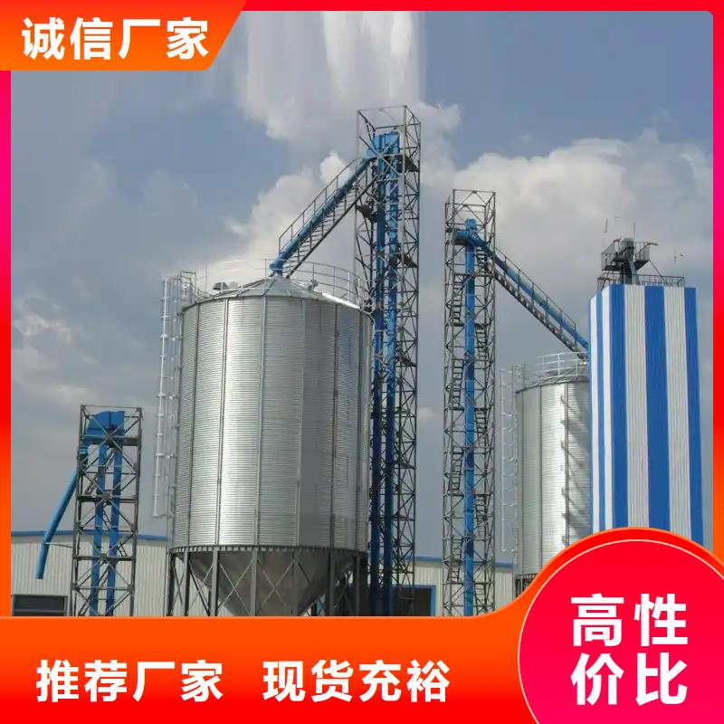 立筒装配式粮仓钢板仓-购买省心