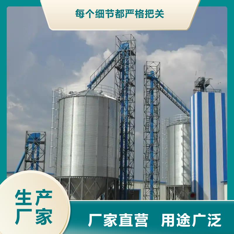 小粮仓钢板仓|品质好的小粮仓钢板仓厂家
