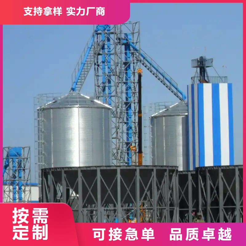 粮食装配式粮仓钢板仓厂家-性价比高