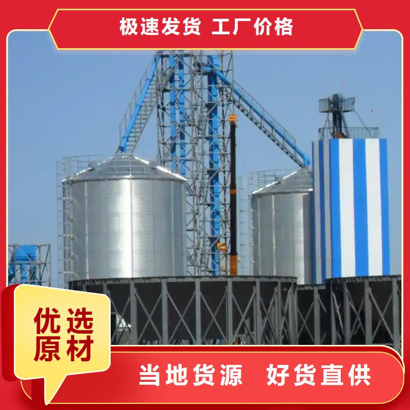 装配式粮仓立筒仓厂家