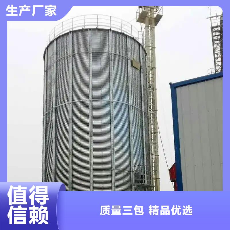 小型储粮钢板库规格齐全的厂家