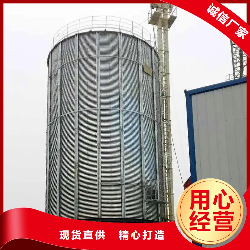 本地装配式粮仓粮食钢板仓厂家