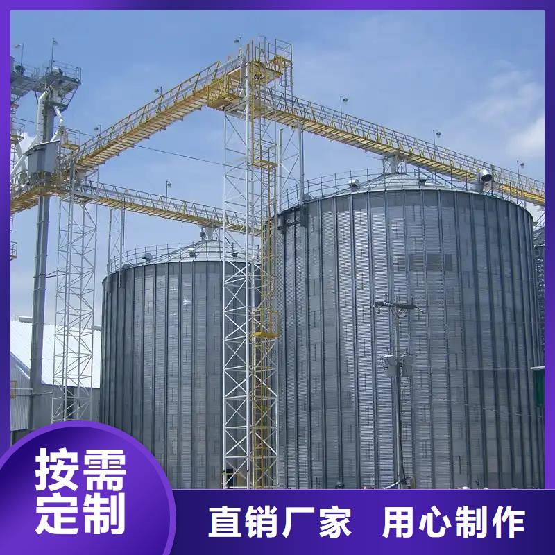 小粮仓产地直销