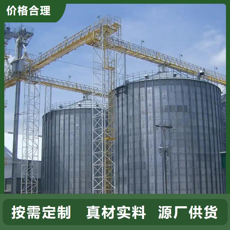 粮食仓储设施供货稳定